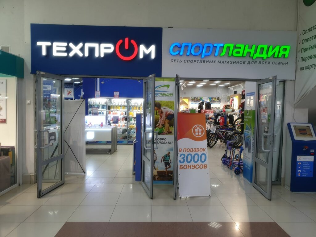 Household appliances store Techprom, Velikiy Ustug, photo