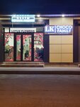 Lotus (ulitsa Dzerzhinskogo, 29) ، محل زهور