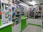 Vasha Apteka (Generala Shtemenko Street, 34), pharmacy