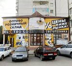 Мир света (Gamidov Avenue, 49к6) ، متجر بضائع إلكترونية