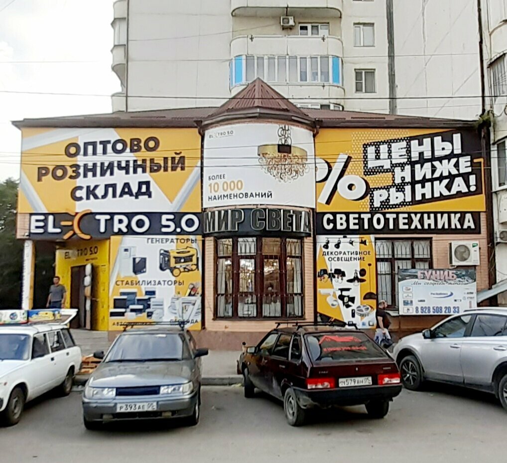 Свет ислама ул гамидова 70 фото