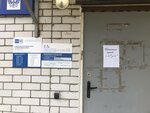 Otdeleniye pochtovoy svyazi Novokumsky 357965 (posyolok Novokumskiy, ulitsa Lenina, 17) ، مكتب البريد