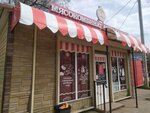Астраханские деликатесы (Astrakhan, 11th Krasnoy Armii Street, 9А), dairy products wholesale