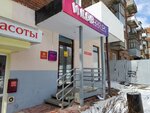 Wildberries (Kalinina Street, 5), point of delivery