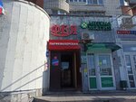 Фея (Entuziastov Street, 23), beauty salon