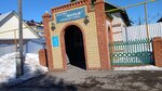 Магазин Мираж (ulitsa Chelyuskintsev, 6) ، محل بقالة