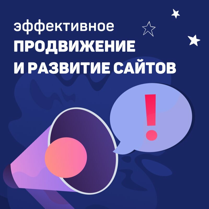 Internet marketing Kosmokot, Moscow, photo