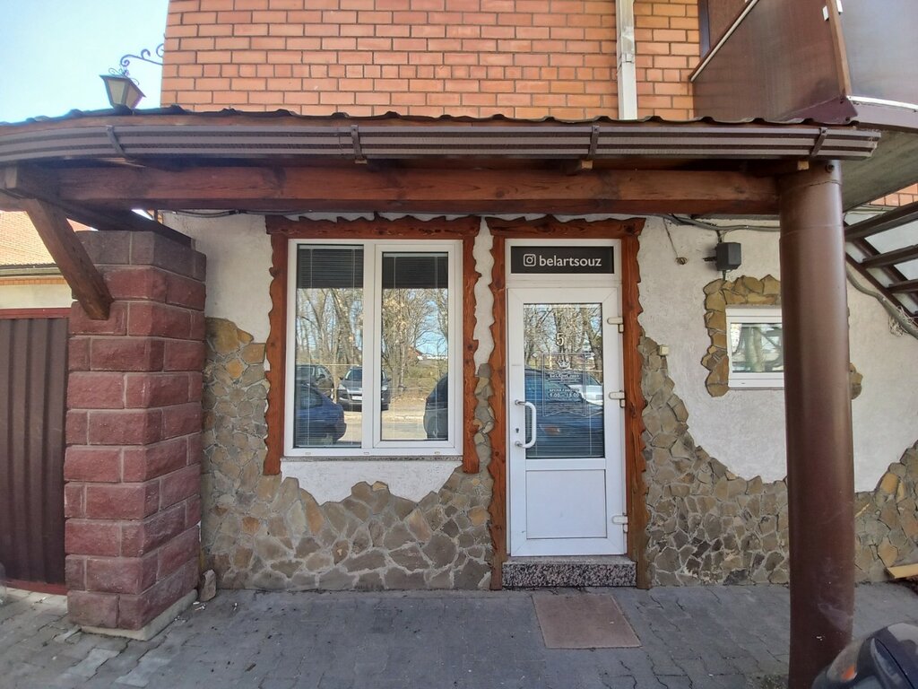 Publicidad exterior Belartsoyuz Chastnoye predpriyatiye, , foto