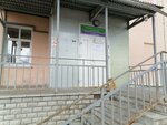 Эндокринологическое отделение (Malyasova Street, 2/4) ، قسم المستشفى