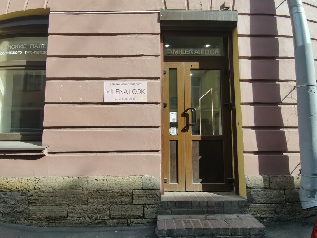 Milena Look, магазин верхней одежды, пер. Крылова, 2, Санкт-Петербург - Яндекс К