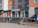 Brunetka (Tyumenskiy-2 Microdistrict, ulitsa Prokopiya Artamonova, 15), beauty salon