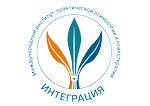 Международный институт практической психологии и психотерапии Интеграция (Каменская ул., 74, Новосибирск), центр повышения квалификации в Новосибирске