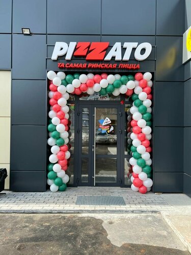 Pizzeria Pizzato, Novosibirsk, photo