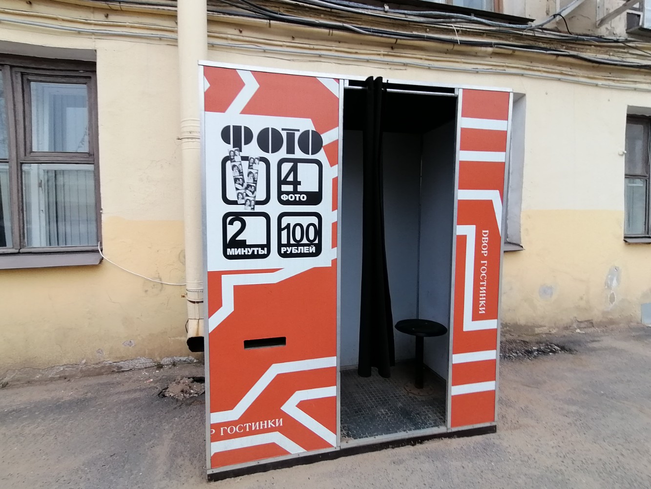 Отзывы о "Графит" на Звездной, Санкт-Петербург, Звёздная улица, 5, корп. 1 - Янд