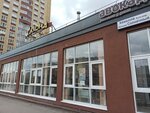 Акконд (Solechniy Boulevard, 14) ، سوبر ماركت