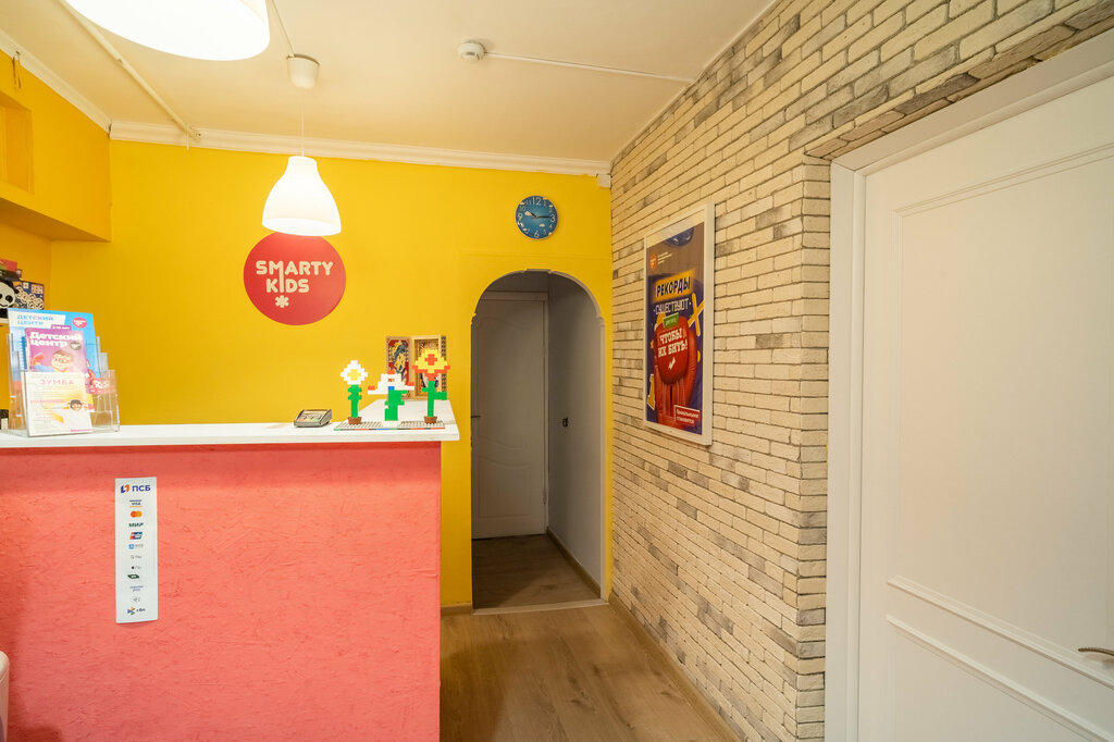 Children's developmental center SmartyKids, Moscow, photo