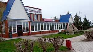 У Валентины (Orenburg Region, Belyayevskiy rayon, Belogorskiy selsovet, posyolok Vtoraya Pyatiletka), hotel