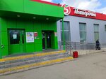 5Post (ulitsa Zakharenko, 4), point of delivery