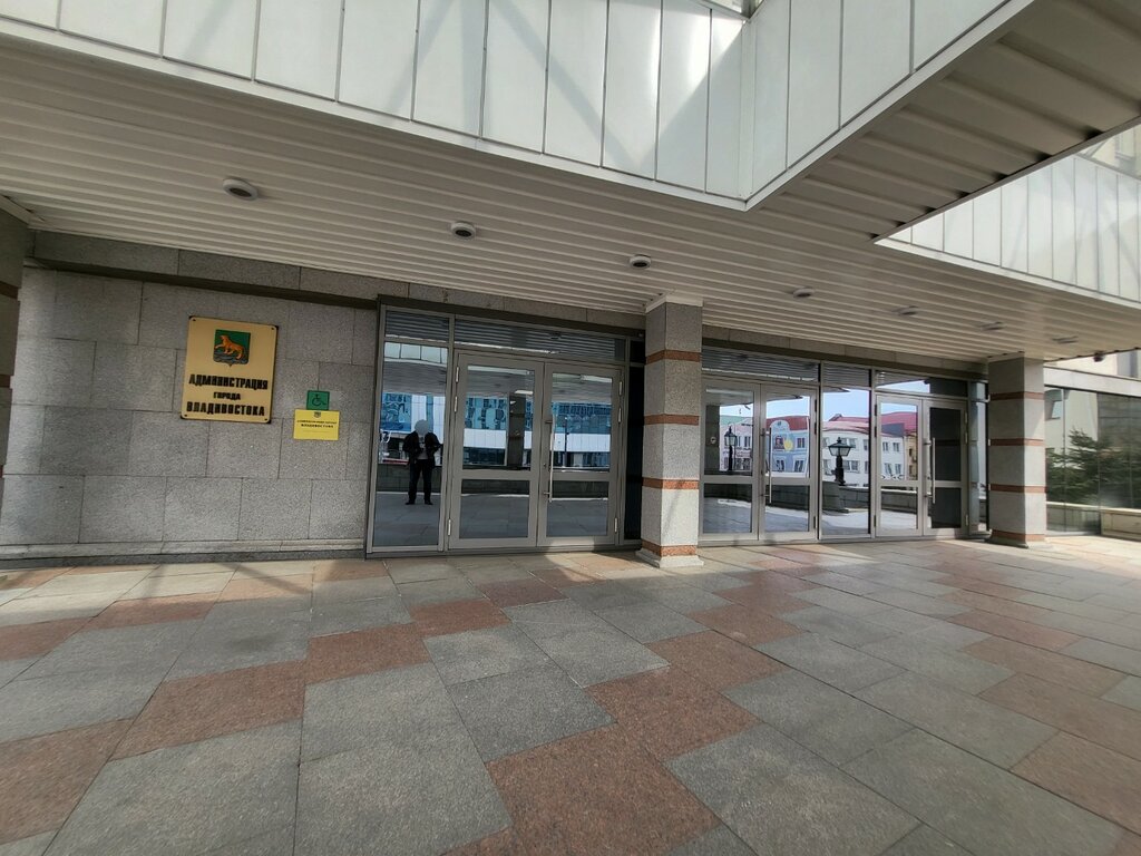 إدارة حكومية Администрация Владивостока, управление градостроительства и архитектуры ، فلاديفوستوك، صورة