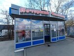 Вечерний Челябинск (ул. Молодогвардейцев, 2, Челябинск), точка продажи прессы в Челябинске