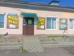 Mebelnaves (Valataŭskaja vulica, 48), furniture store