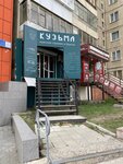 Kuzma (ulitsa Molodogvardeytsev, 60), barber shop