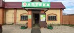 Vitis, set aptek (Staritskaya Street, 17А), pharmacy