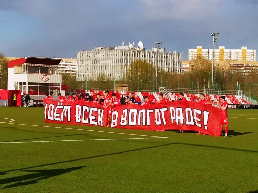 Sports center Cherenkov academy stadium, Moscow, photo