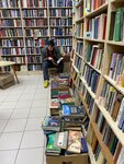 Книги (ул. Арбат, 20), букинистический магазин в Москве