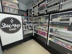 Dymno Shop (улица Вакуленчука, 4Б) ، متجر مستلزمات التدخين