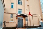 Territorial'nye organy Mvd Rossii (Novoovsyannikovskaya Street, 11/50), police department