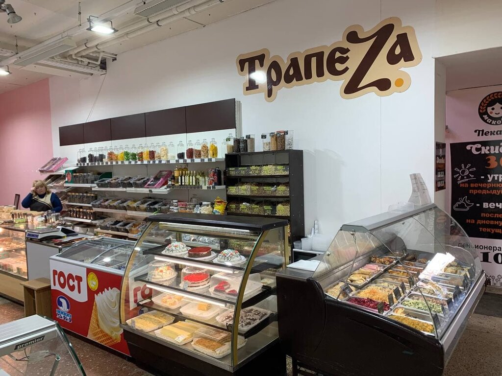 Торговая сеть "Магнит" подала в суд на губернатора Евгения Куйвашева - РБК