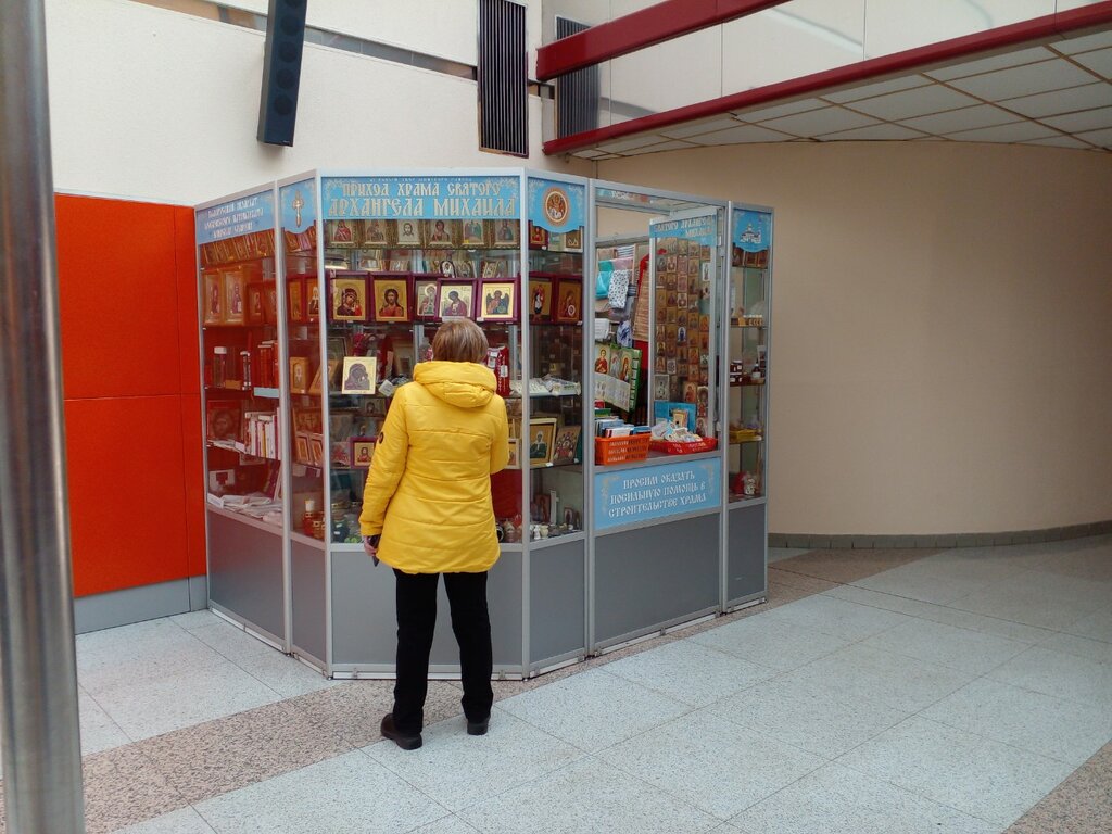 Religious goods Приход Храма Святого Архангела Михаила, Minsk, photo
