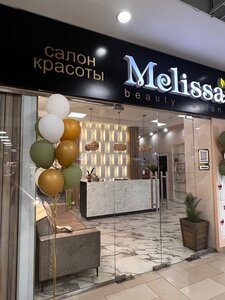 Melissa (Rybinsk, Babushkina Street, 29), beauty salon