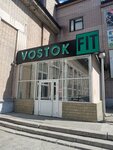 Vostok-Fit (Stalevarov Street, 5А), fitness club