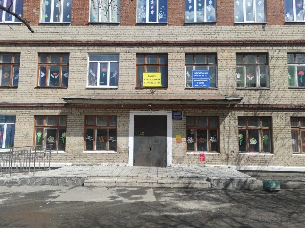Общеобразовательная школа Школа № 87, Екатеринбург, фото