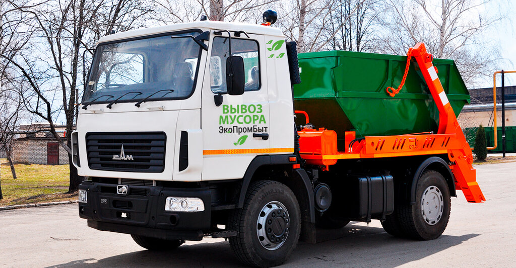 Waste management Ecoprombyt, Moscow, photo