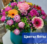 Цветы Ялты (Московская улица, 6), floristeria
