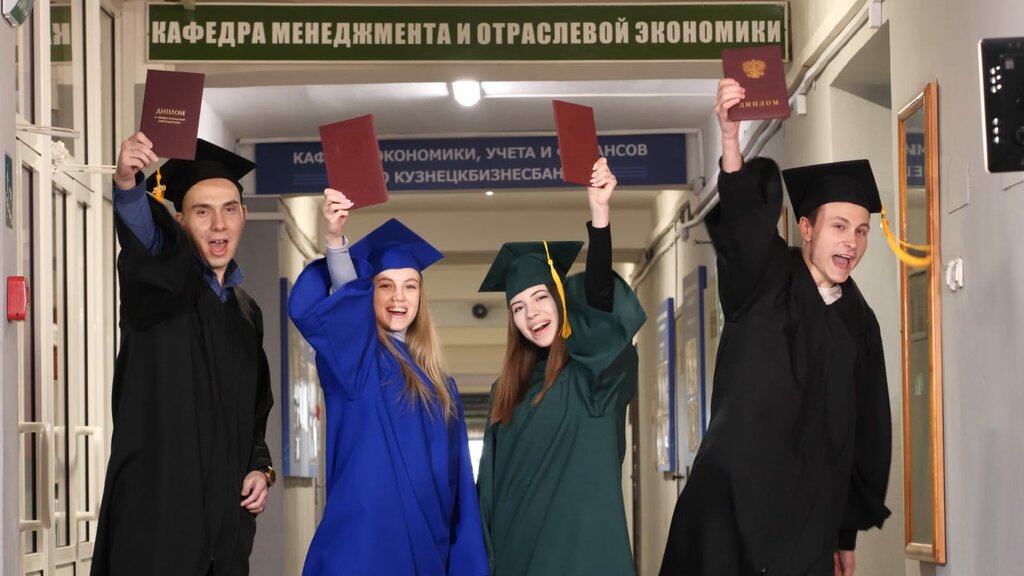 University Institute of Economics and Management, Novokuznetsk, photo