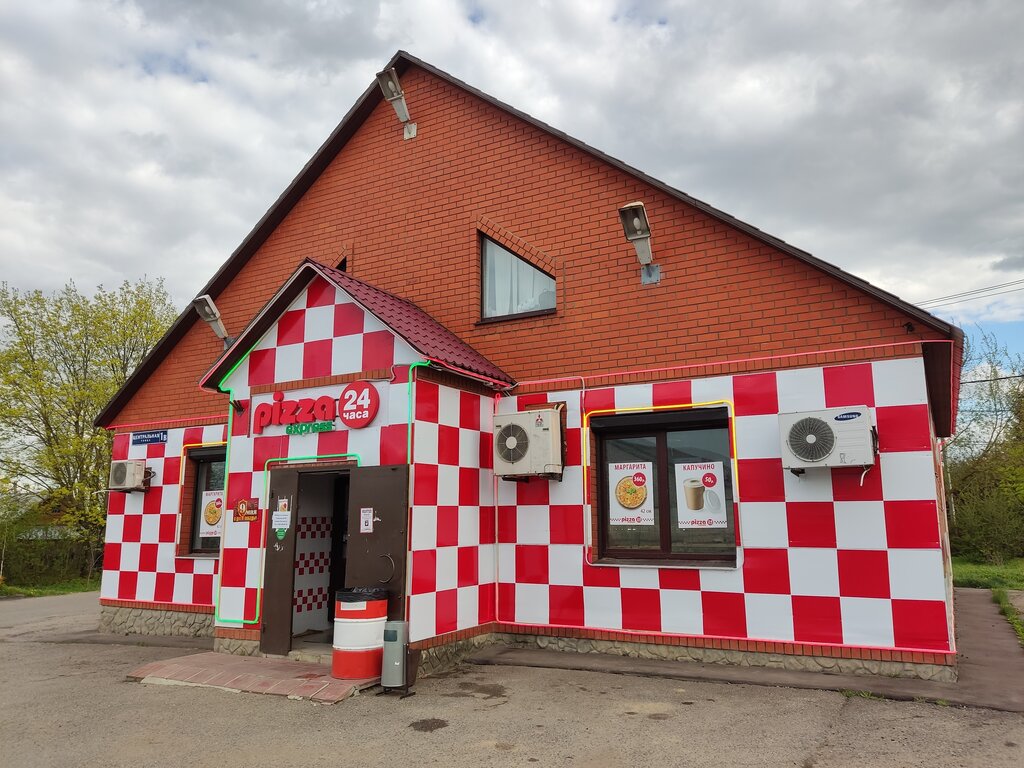 Pizzeria Pizza Express 24, Moscow and Moscow Oblast, photo