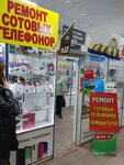Salon svyazi (Uritskogo Street, 3) ، لوازم الهواتف المحمولة