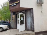 Lenata (Gagarina Street, 55/4), bakery