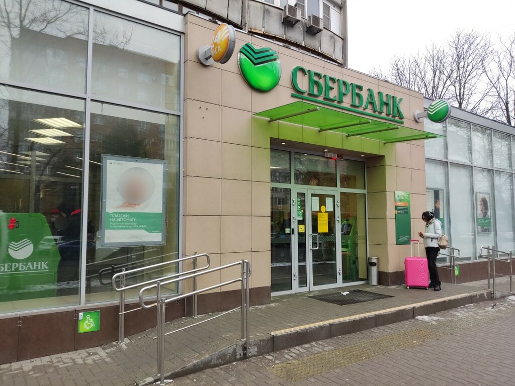 ATM Sberbank, Rostov‑na‑Donu, photo
