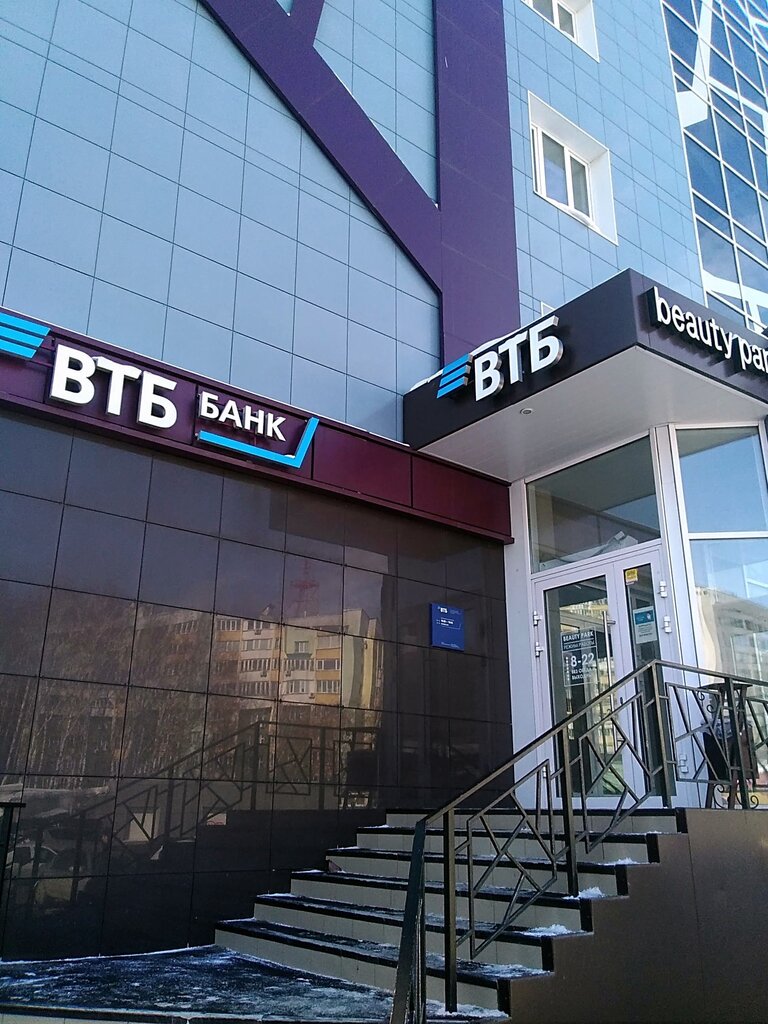 Bank VTB Bank, Novosibirsk, photo