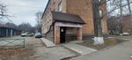 Азбука Майнинга (7-y kvartal, 35), reparación y servicios de computadoras