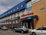 Saunabas (Kalinina Street, 84Д), goods for bath and sauna