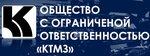 Ктмз (ул. Льва Толстого, 1, Коломна), металлообработка в Коломне