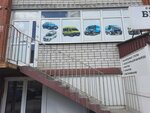 Avtomagazin (Solnechniy Drive, 7), auto parts and auto goods store