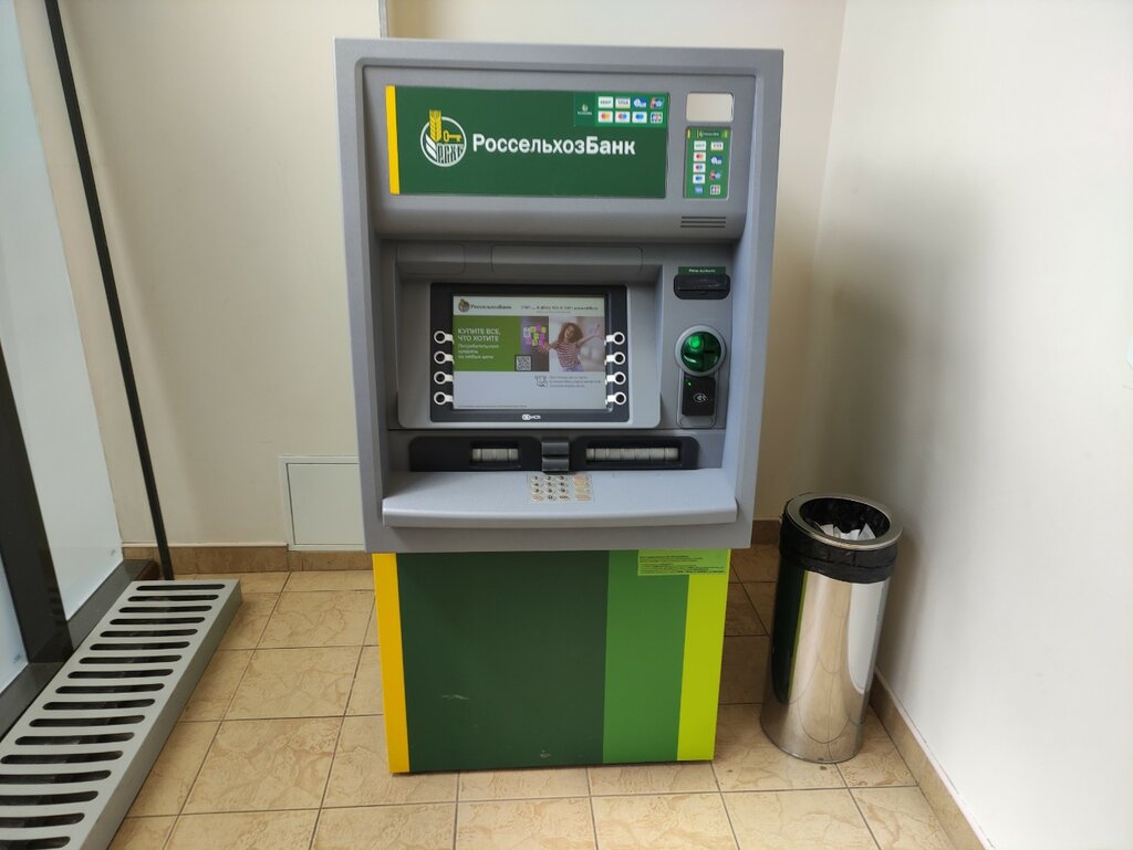 Cajero automático Russian Agricultural Bank, , foto