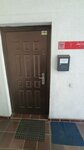 Депозит ФМ (Serzhanta Koloskova Street, 12), software companies